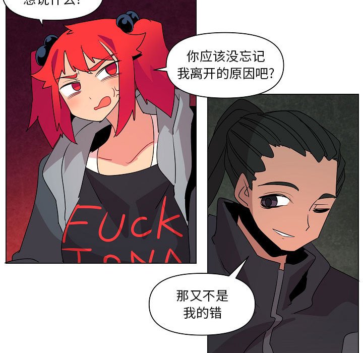 第16話 - 第81张