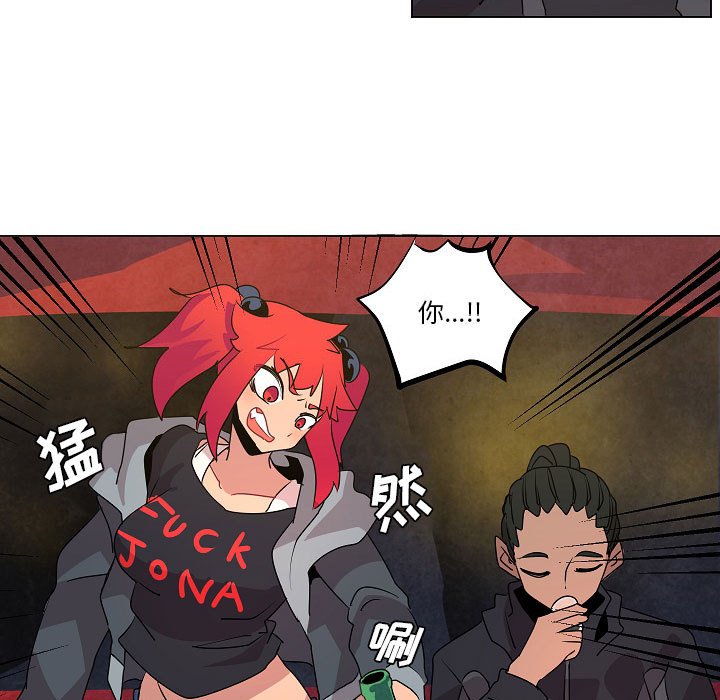 第16話 - 第82张