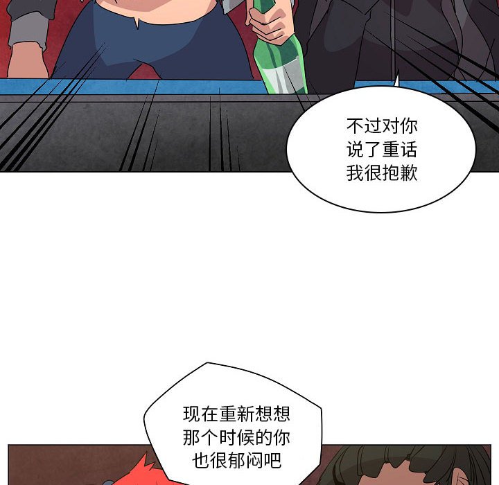 第16話 - 第83张