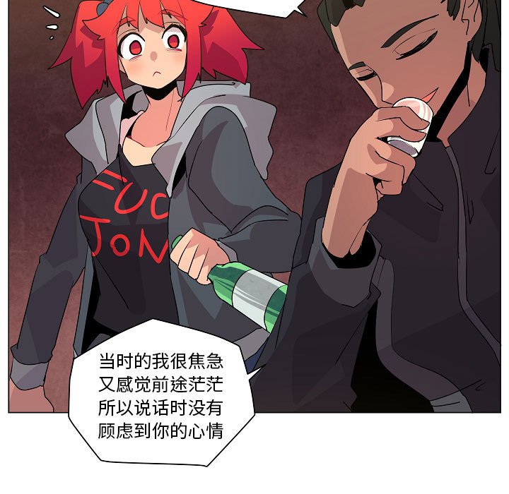 第16話 - 第84张