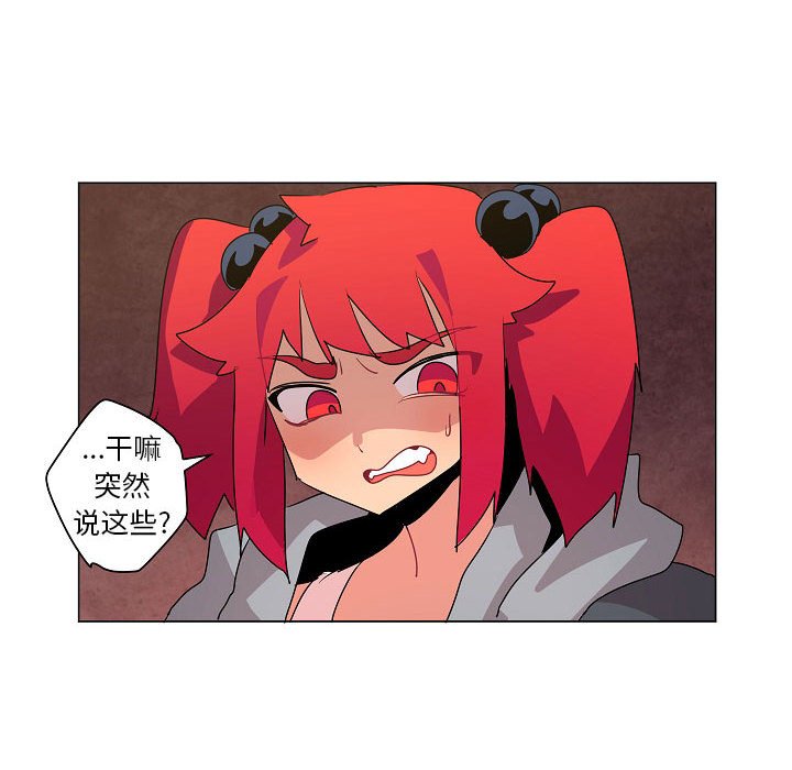 第16話 - 第85张