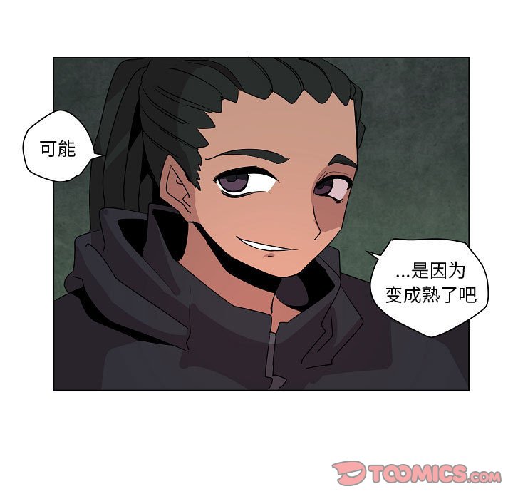 第16話 - 第86张