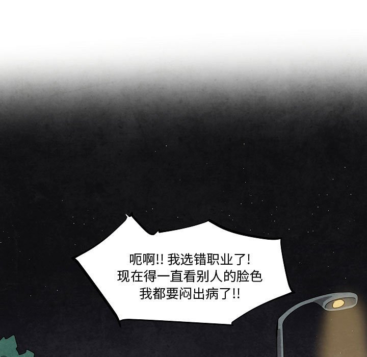 第16話 - 第94张