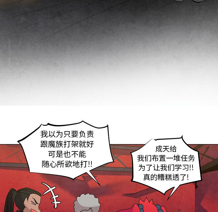 第16話 - 第96张