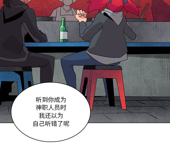 第16話 - 第97张