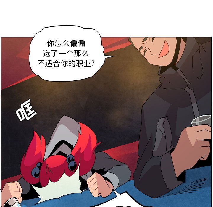 第16話 - 第98张