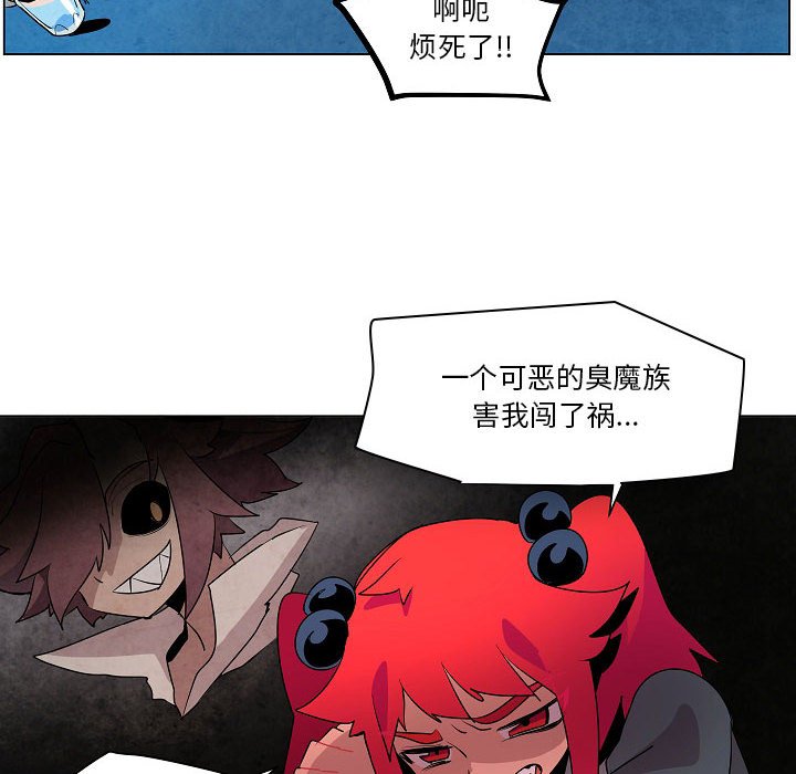 第16話 - 第99张