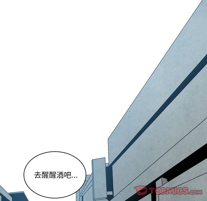 第17話 - 第17张