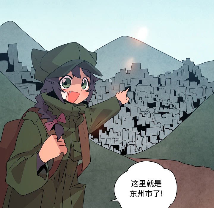第17話 - 第20张