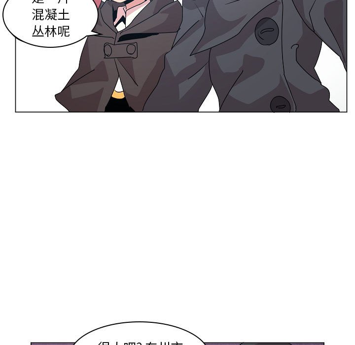 第17話 - 第22张