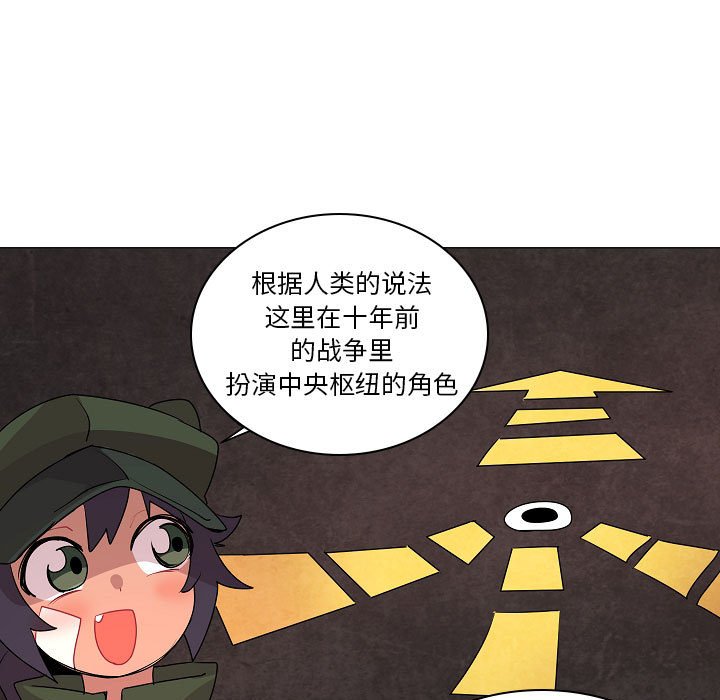 第17話 - 第24张