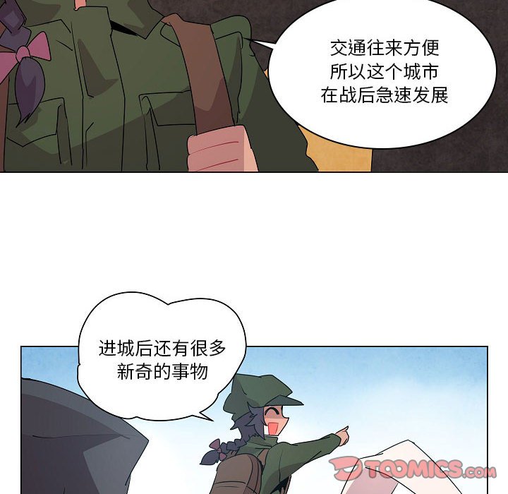 第17話 - 第25张