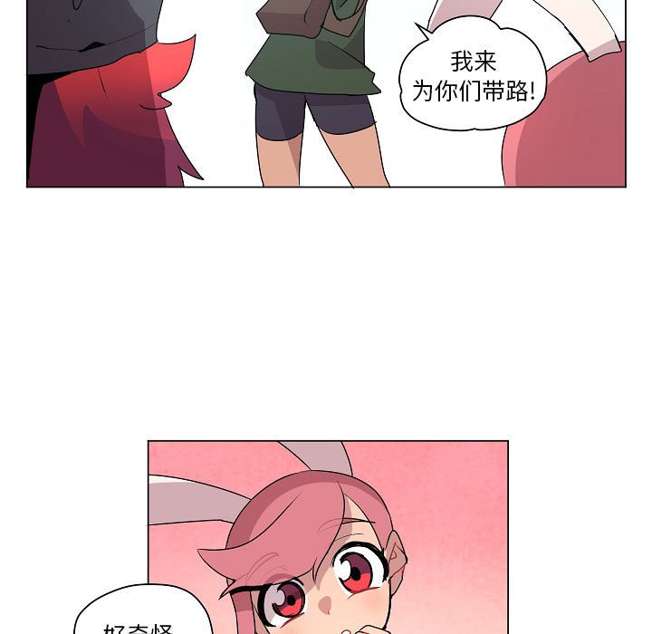 第17話 - 第26张