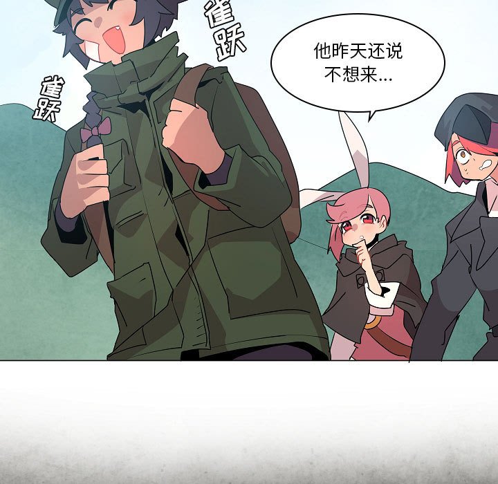 第17話 - 第28张