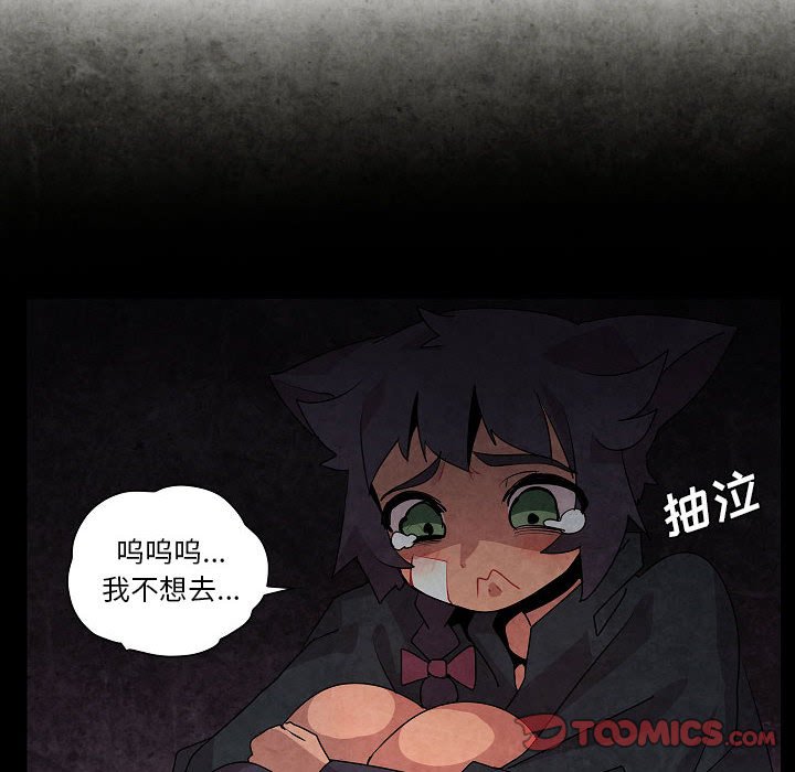 第17話 - 第29张