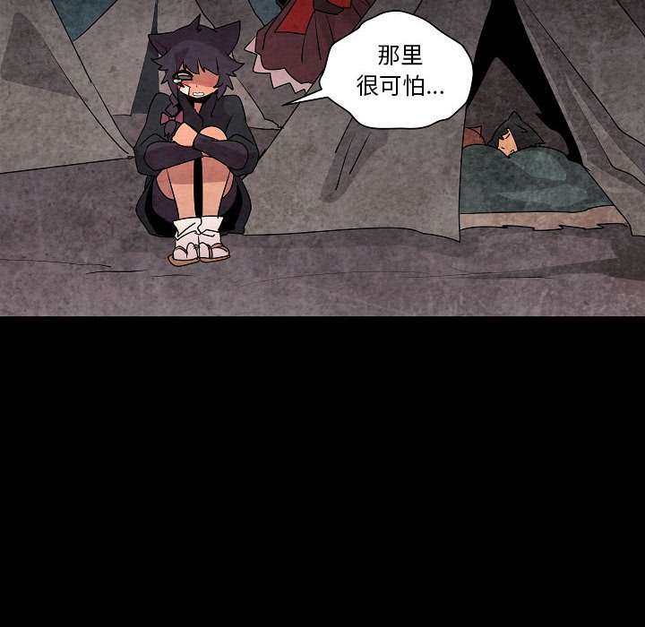 第17話 - 第31张