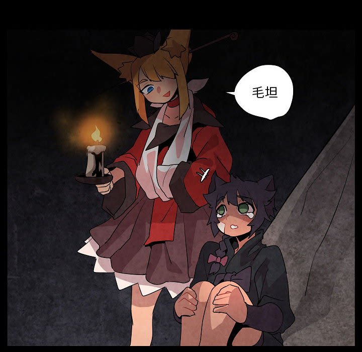 第17話 - 第32张