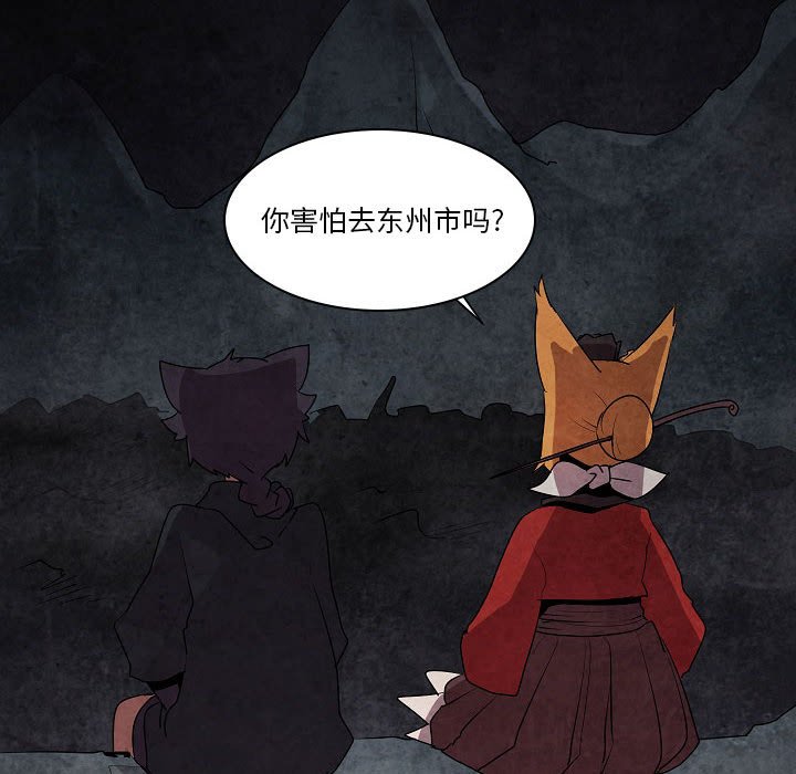 第17話 - 第34张