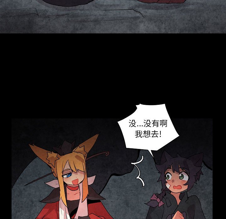第17話 - 第35张