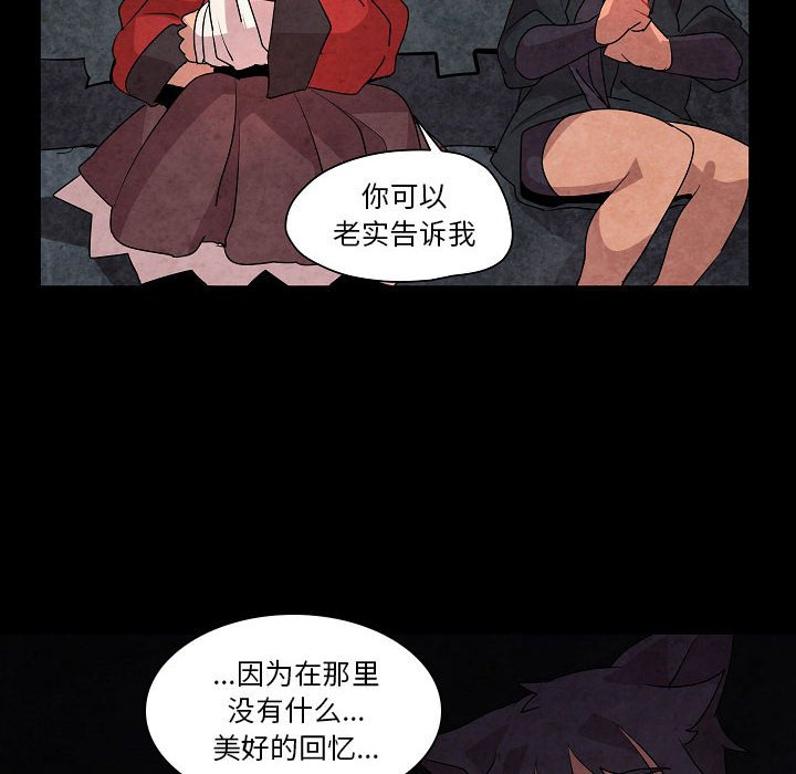 第17話 - 第36张
