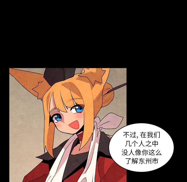 第17話 - 第38张