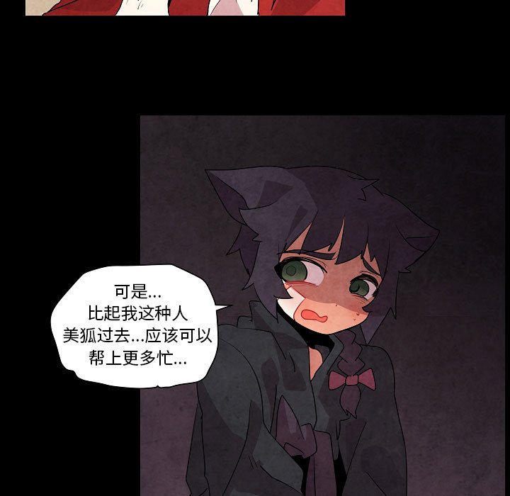 第17話 - 第39张