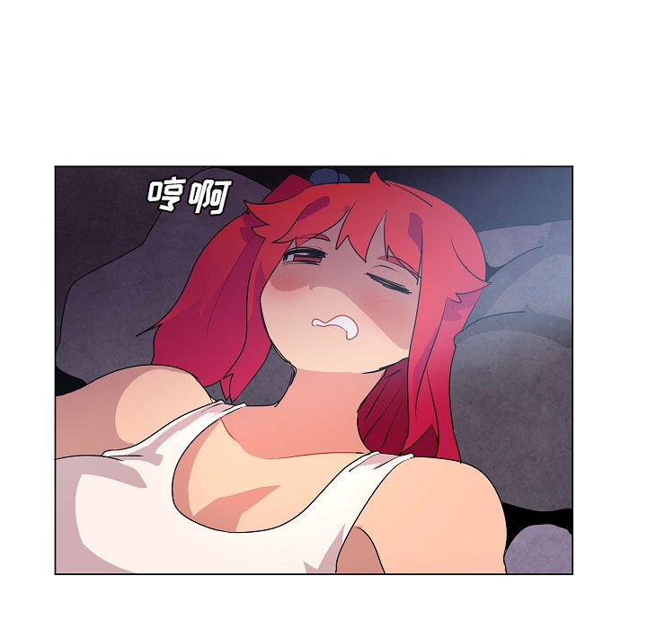 第17話 - 第4张