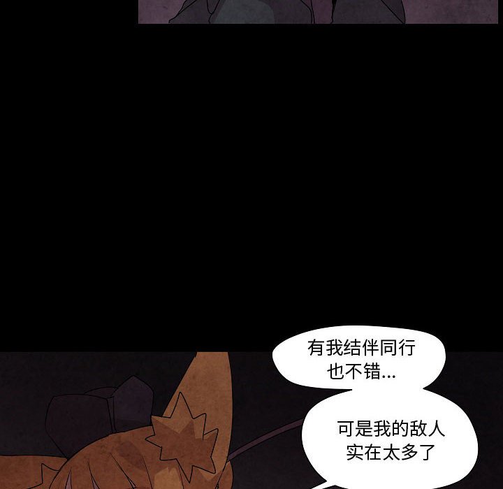 第17話 - 第40张