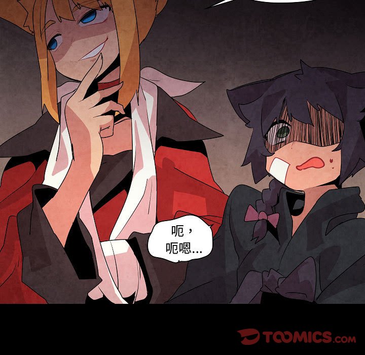 第17話 - 第41张