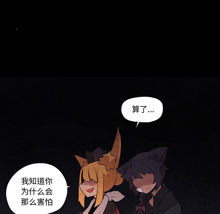 第17話 - 第42张