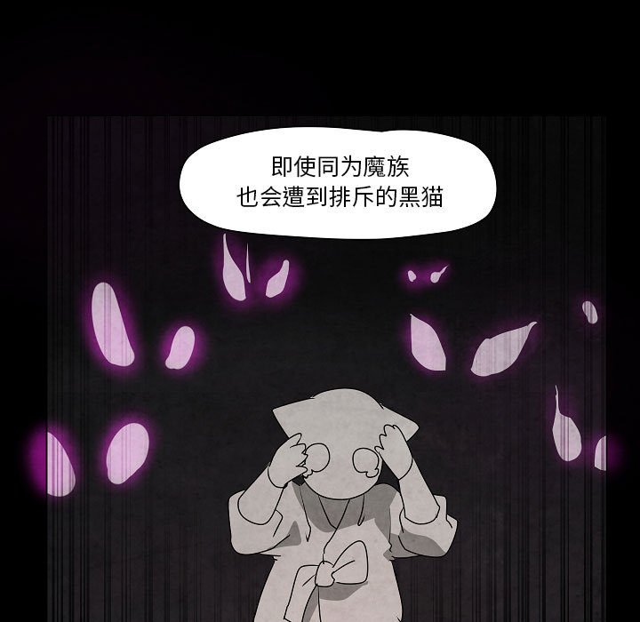 第17話 - 第44张