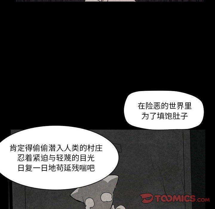 第17話 - 第45张