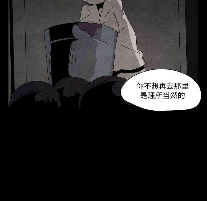 第17話 - 第46张