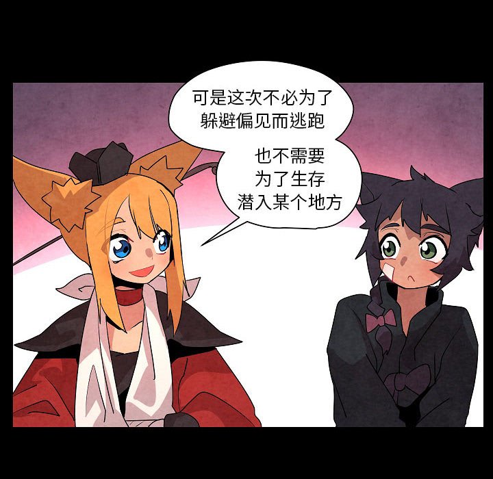 第17話 - 第47张