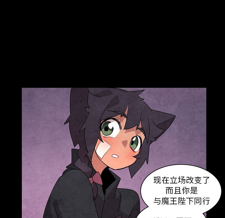 第17話 - 第48张