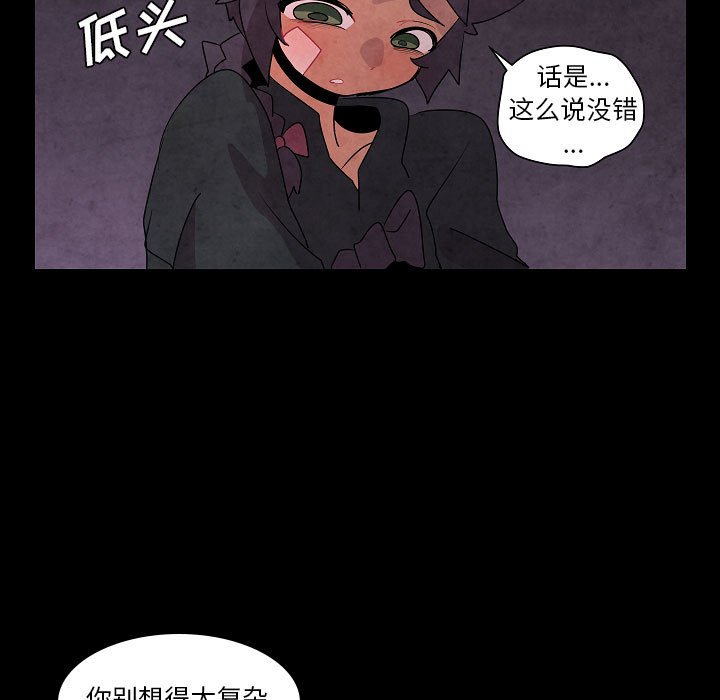 第17話 - 第50张