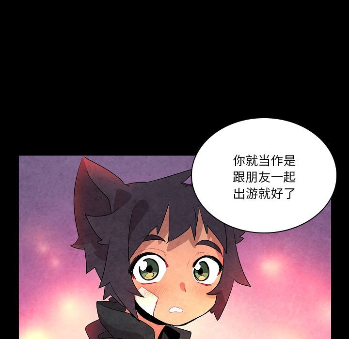 第17話 - 第52张