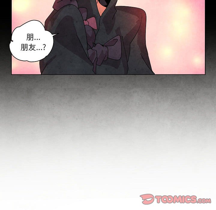 第17話 - 第53张
