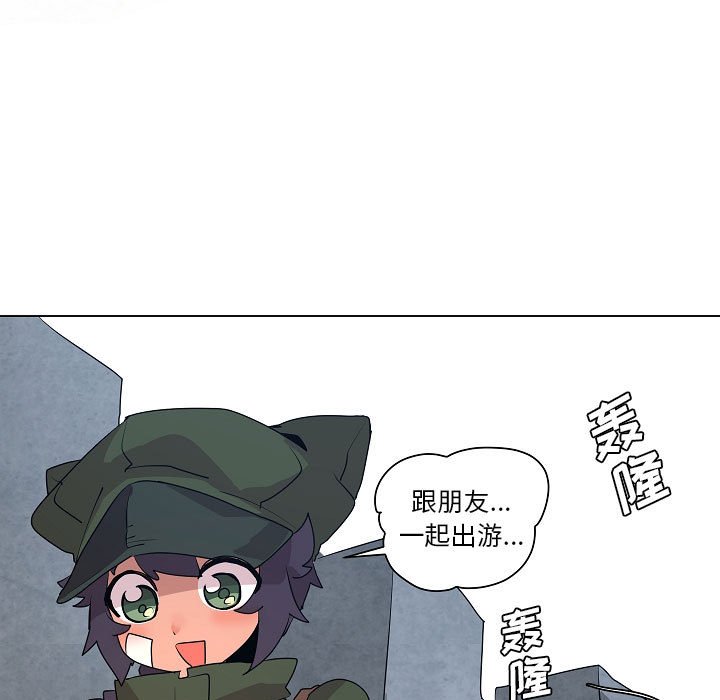 第17話 - 第54张