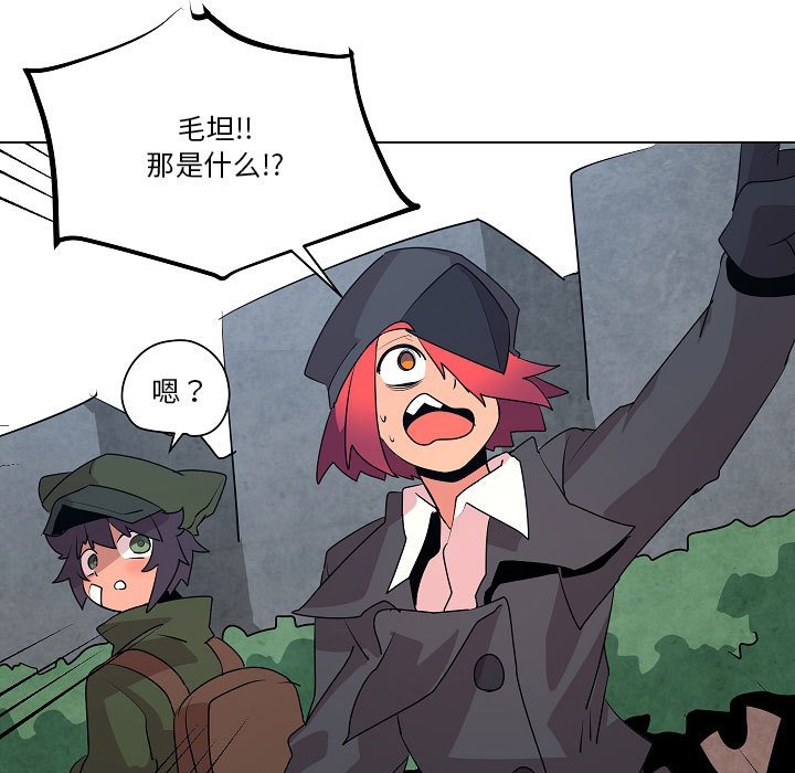 第17話 - 第56张