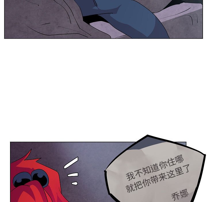 第17話 - 第6张