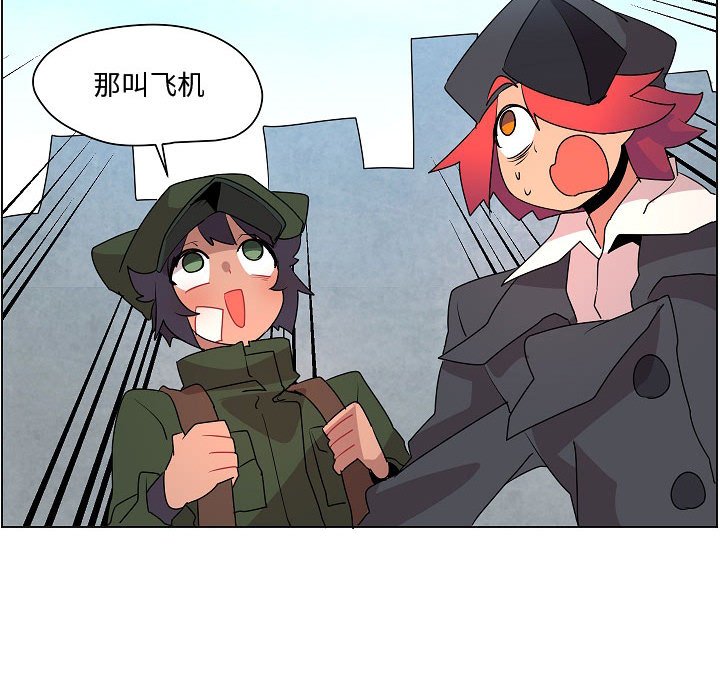 第17話 - 第60张