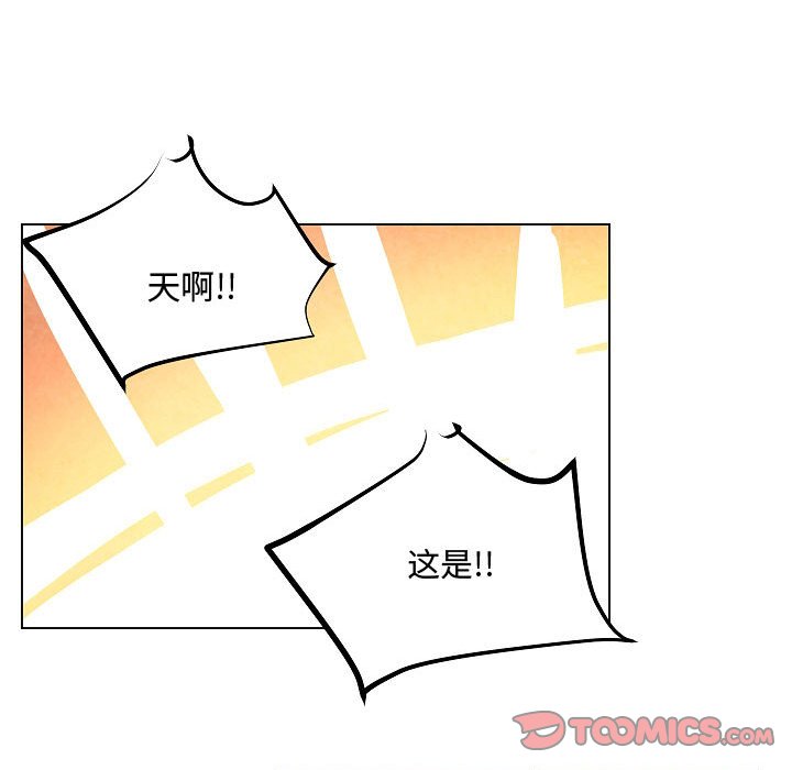 第17話 - 第65张