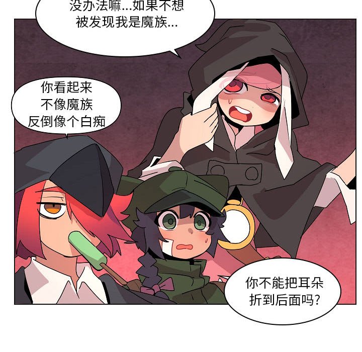 第17話 - 第72张