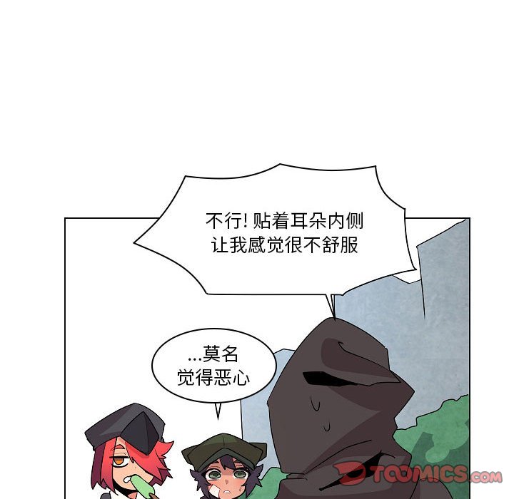 第17話 - 第73张