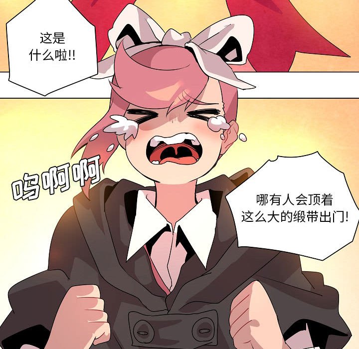 第17話 - 第78张