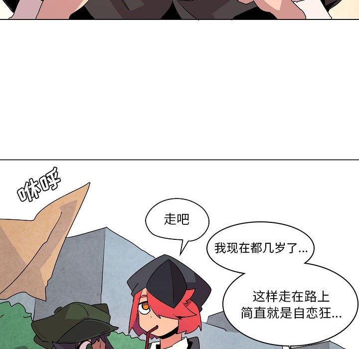 第17話 - 第79张