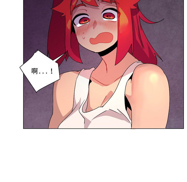 第17話 - 第8张