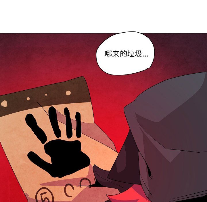 第17話 - 第82张