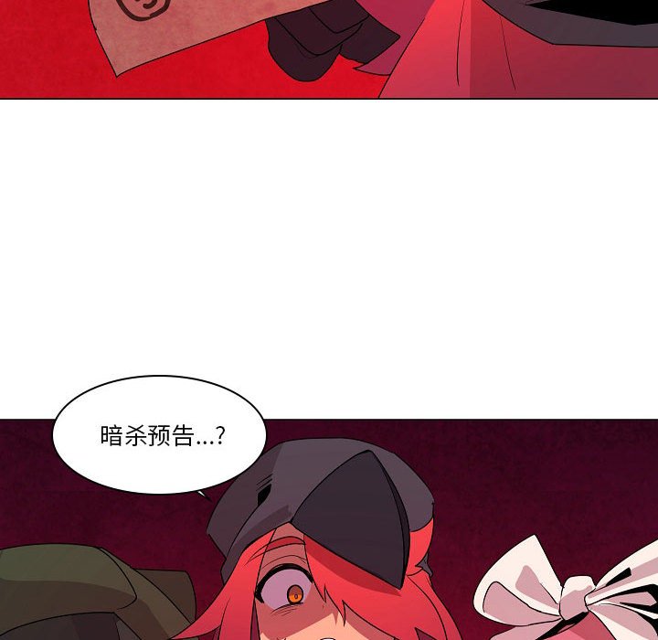 第17話 - 第83张